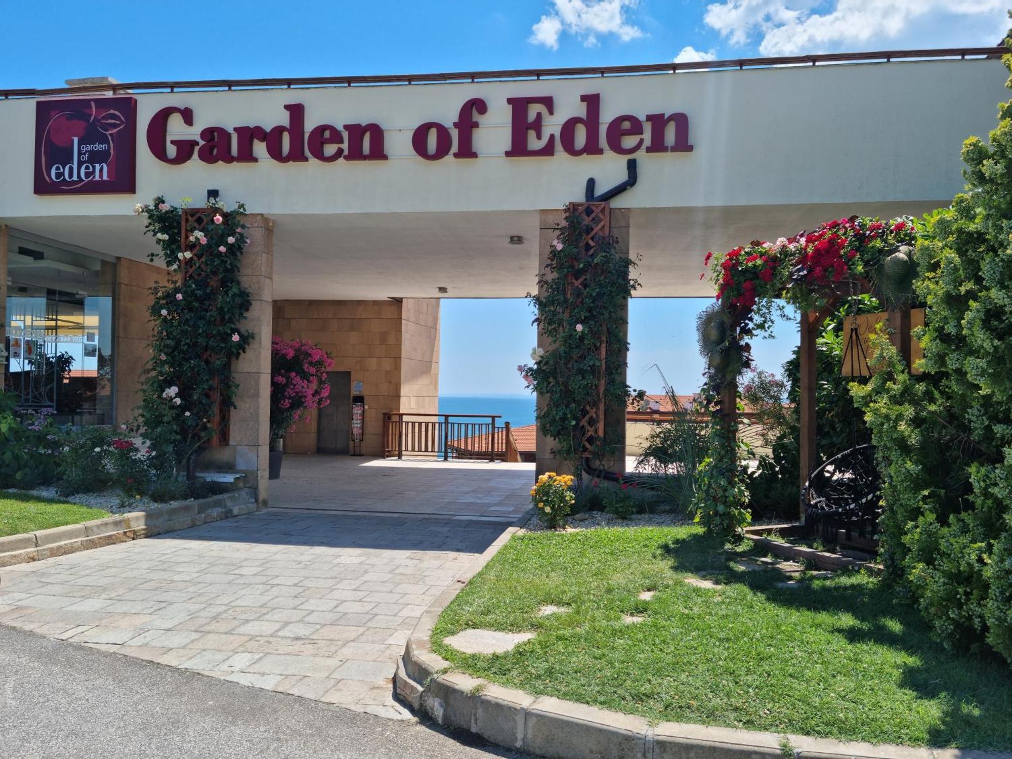 Апартамент Ния, Райска Градина / Garden Of Eden 스베티 블라스 외부 사진